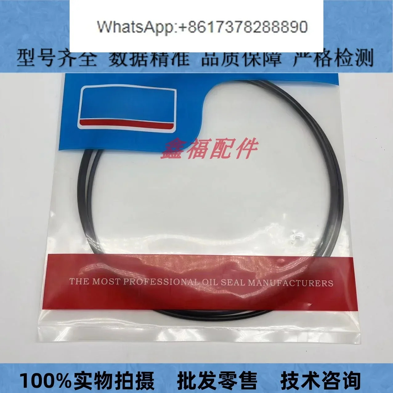 Excavator Sumitomo SH120 200 2 - Tank O-Ring Seal reseña y precio